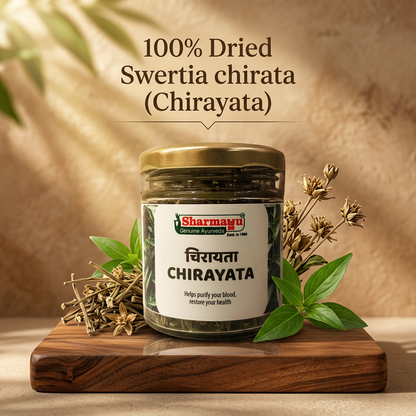 Chirayata (20 gm)