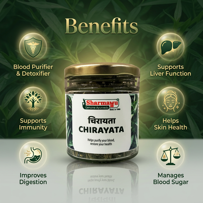Chirayata (20 gm)