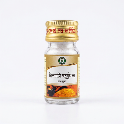 Chintamani Chaturmukh Ras (Swarna Yukt)