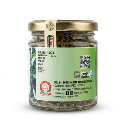 Chirayata (20 gm)
