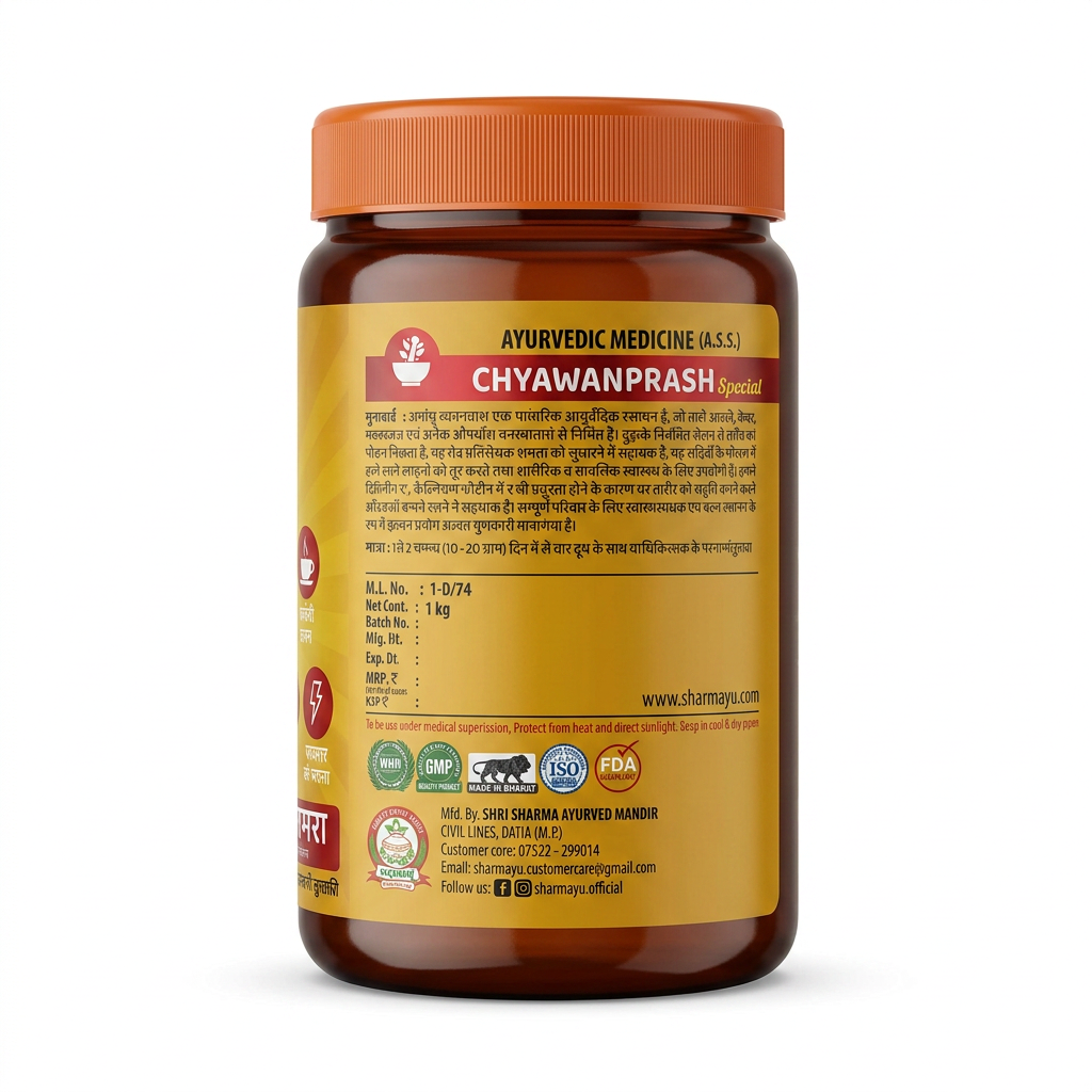 Chyawanprash Special