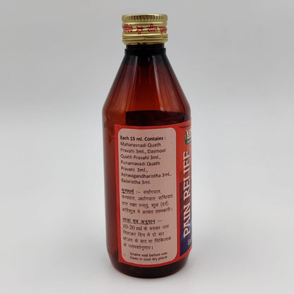 Pain Relief Syrup - For Body Pain