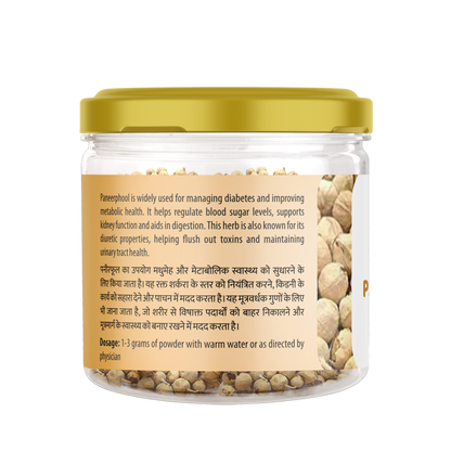 Paneerphool (40 gm)