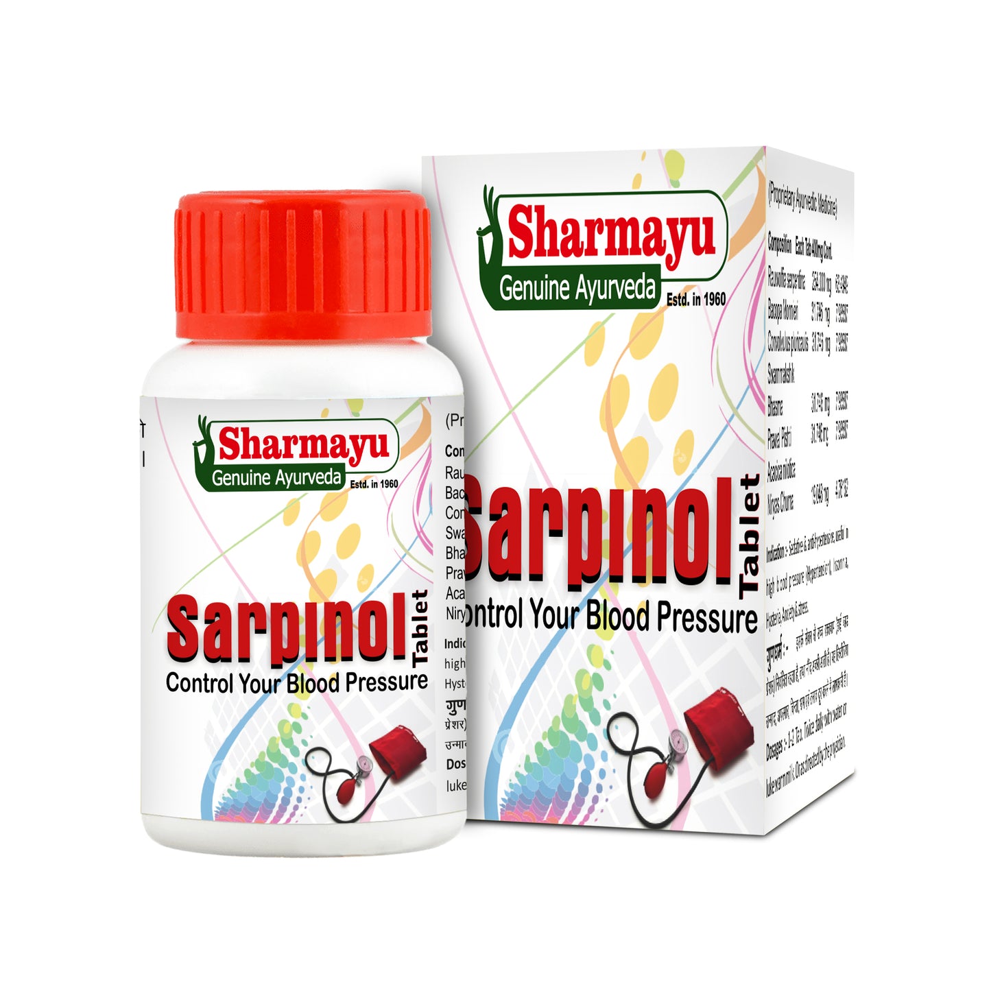 Sarpinol Strong