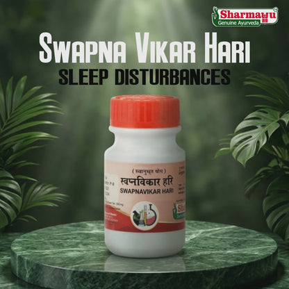 Swapna Vikar Hari